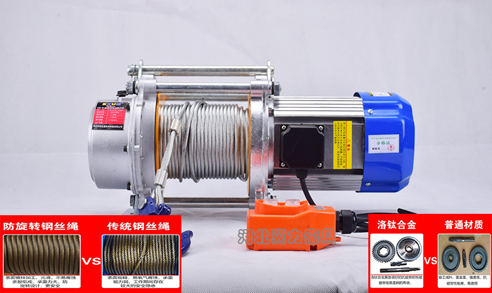 多功能電動提升機(jī)價格差異