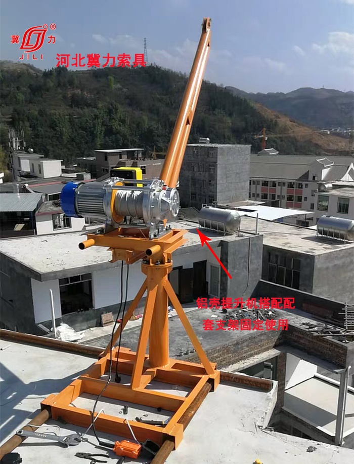 多功能提升機搭配配到支架房頂?shù)跹b圖