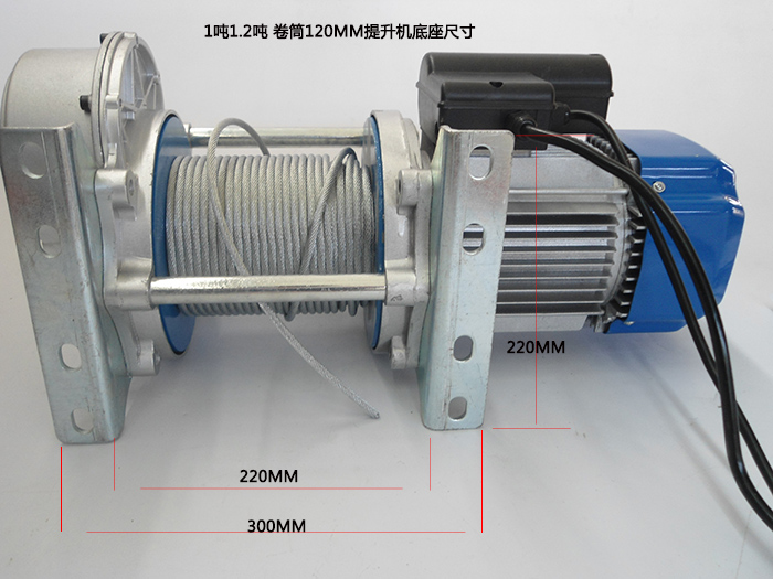 1噸小型電動(dòng)提升機(jī)底座尺寸