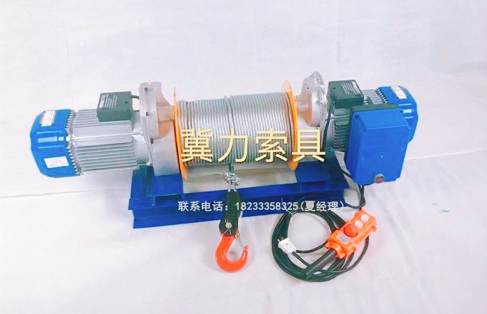 2噸電動提升機（雙電機）