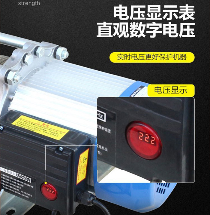 微型電動提升機外部構(gòu)造拍攝圖