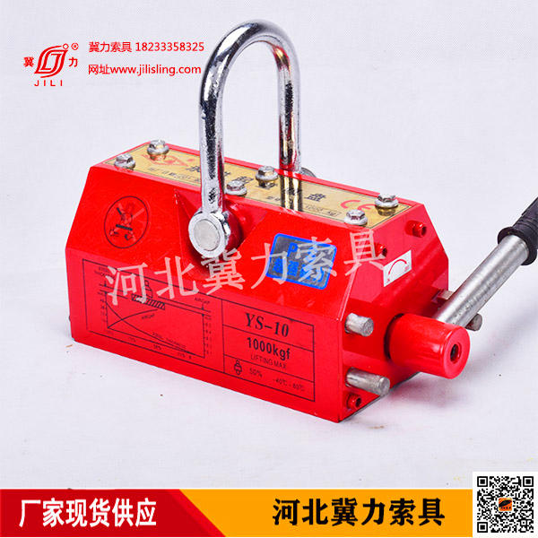 永磁起重器結構原理磁力分析