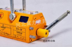 永磁起重器吸盤設(shè)計(jì)特點(diǎn)